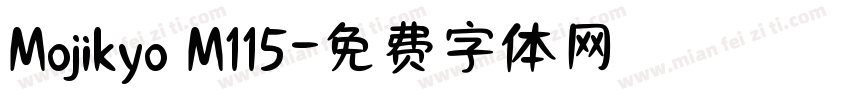 Mojikyo M115字体转换